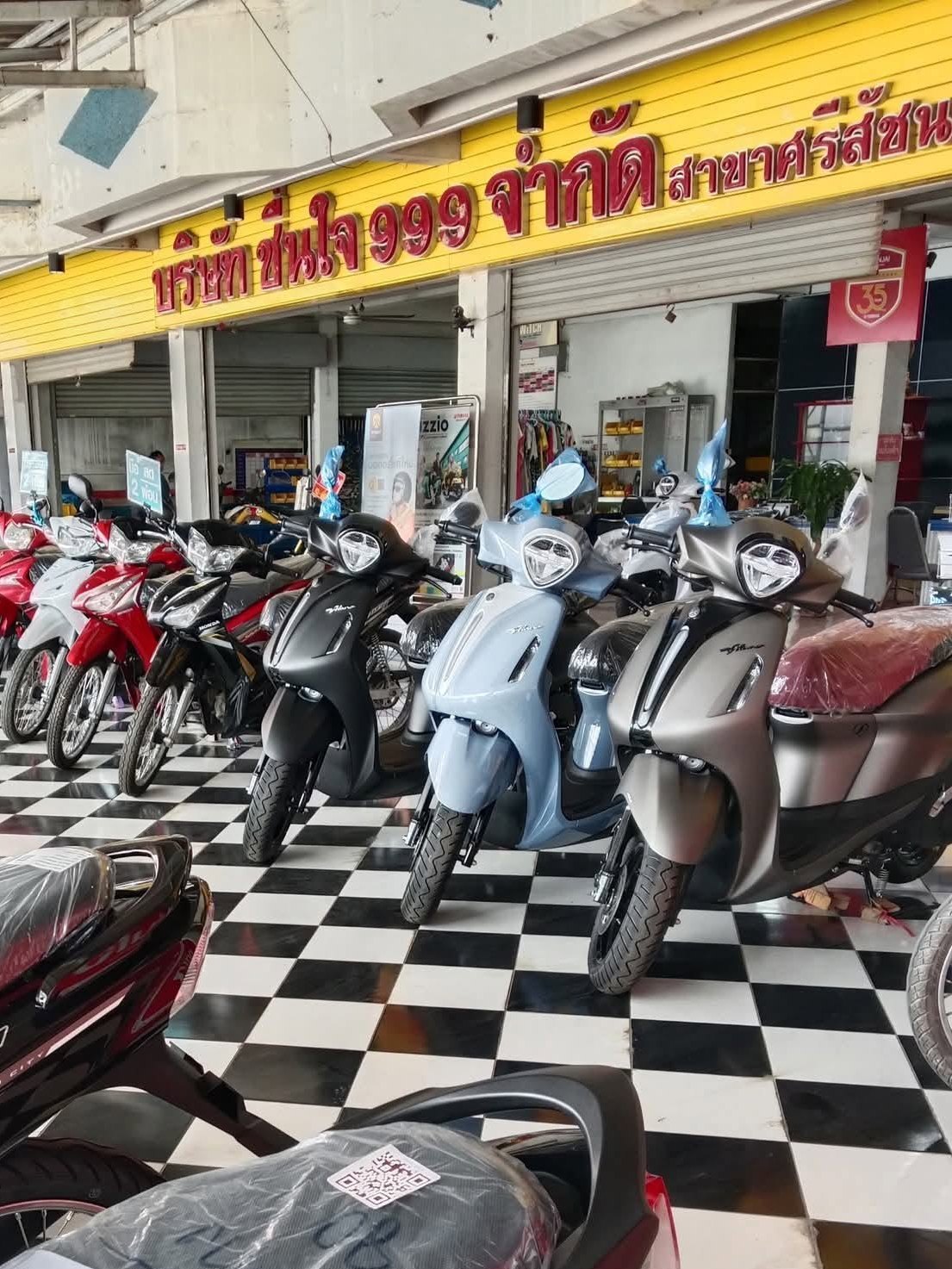 บริษัท ชื่นใจ999 จำกัด สาขา ศรีสัชนาลัย จังหวัดสุโขทัย